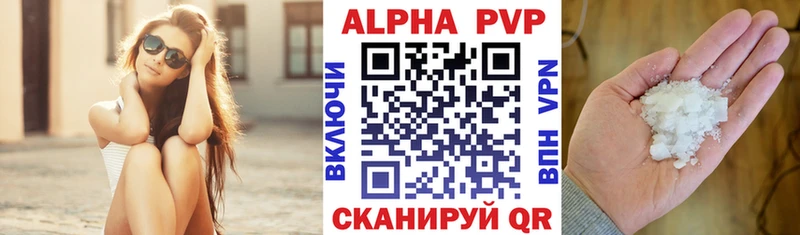 Купить где  Баксан  Alpha-PVP мука 