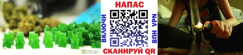 Еда ТГК конопля  Купить закладки  Баксан 