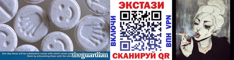 Экстази XTC Купить где Баксан