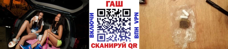 ГАШ Изолятор Баксан