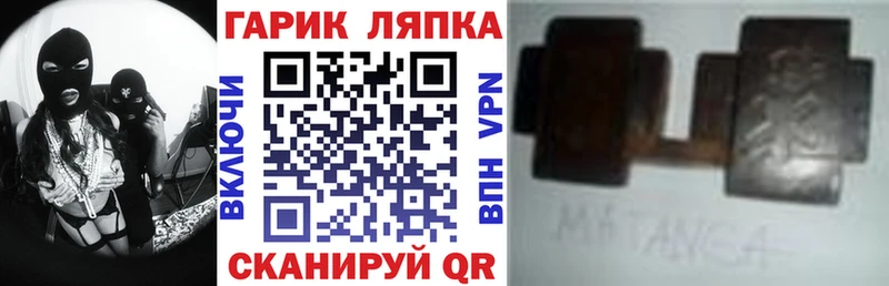 Гашиш индика сатива  Купить закладки  Баксан 