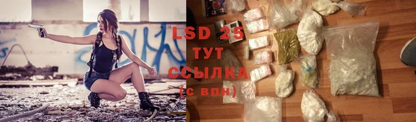 марихуана Инта