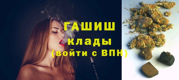 марихуана Инта