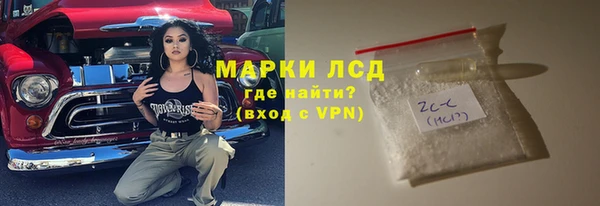 марихуана Инта