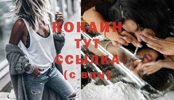 кокаин колумбия Инсар