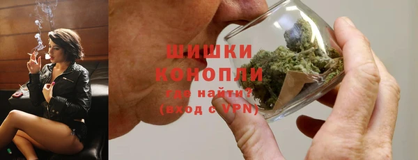 марихуана Инта