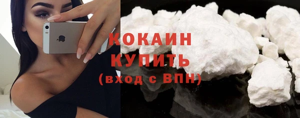 марихуана Инта