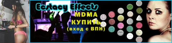 марихуана Инта