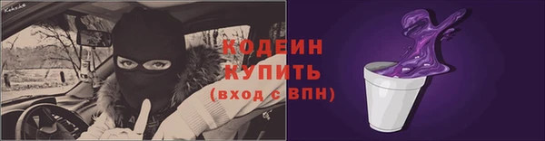 марихуана Инта