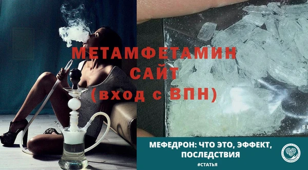 марихуана Инта