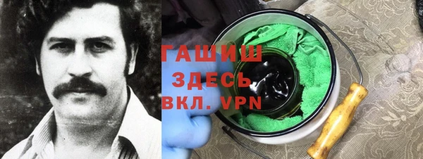 марихуана Инта