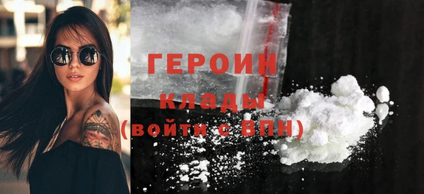 марихуана Инта