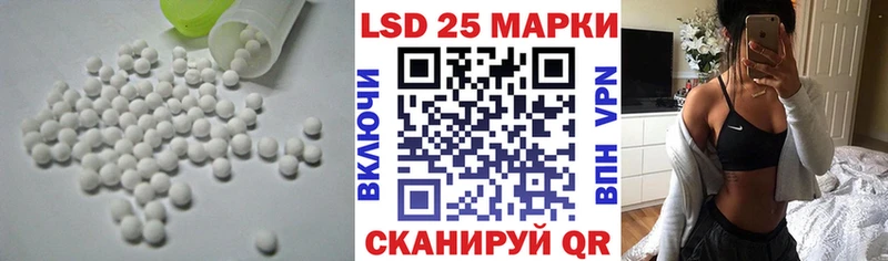 ЛСД экстази кислота Баксан