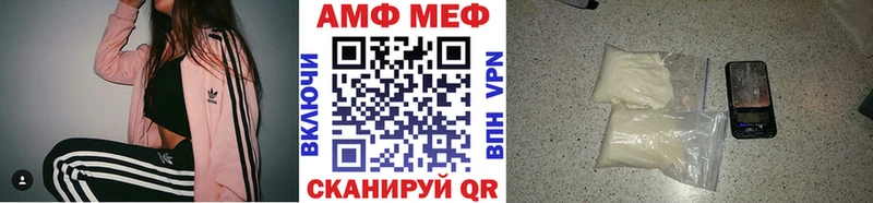 Метамфетамин Декстрометамфетамин 99.9%  Купить где  Баксан 