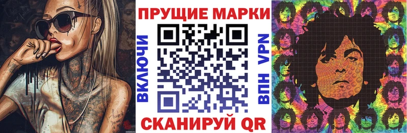 Марки NBOMe 1,5мг  Купить  Баксан 