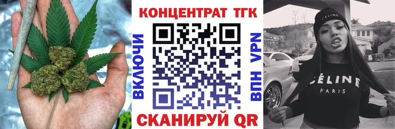 Купить Баксан ТГК концентрат